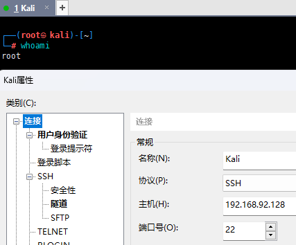 image-20230924181938325